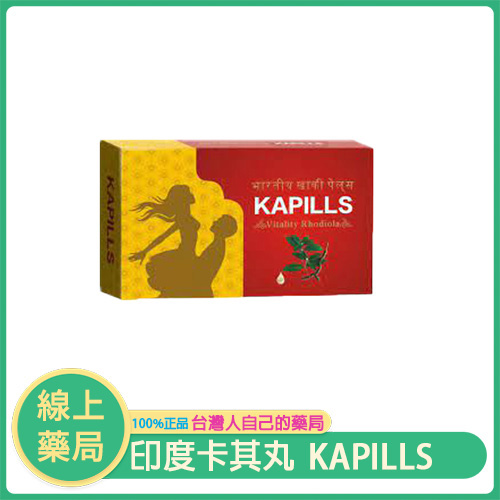 印度卡其丸｜草本速效 × 高濃縮植萃 × 無副作用｜15顆入